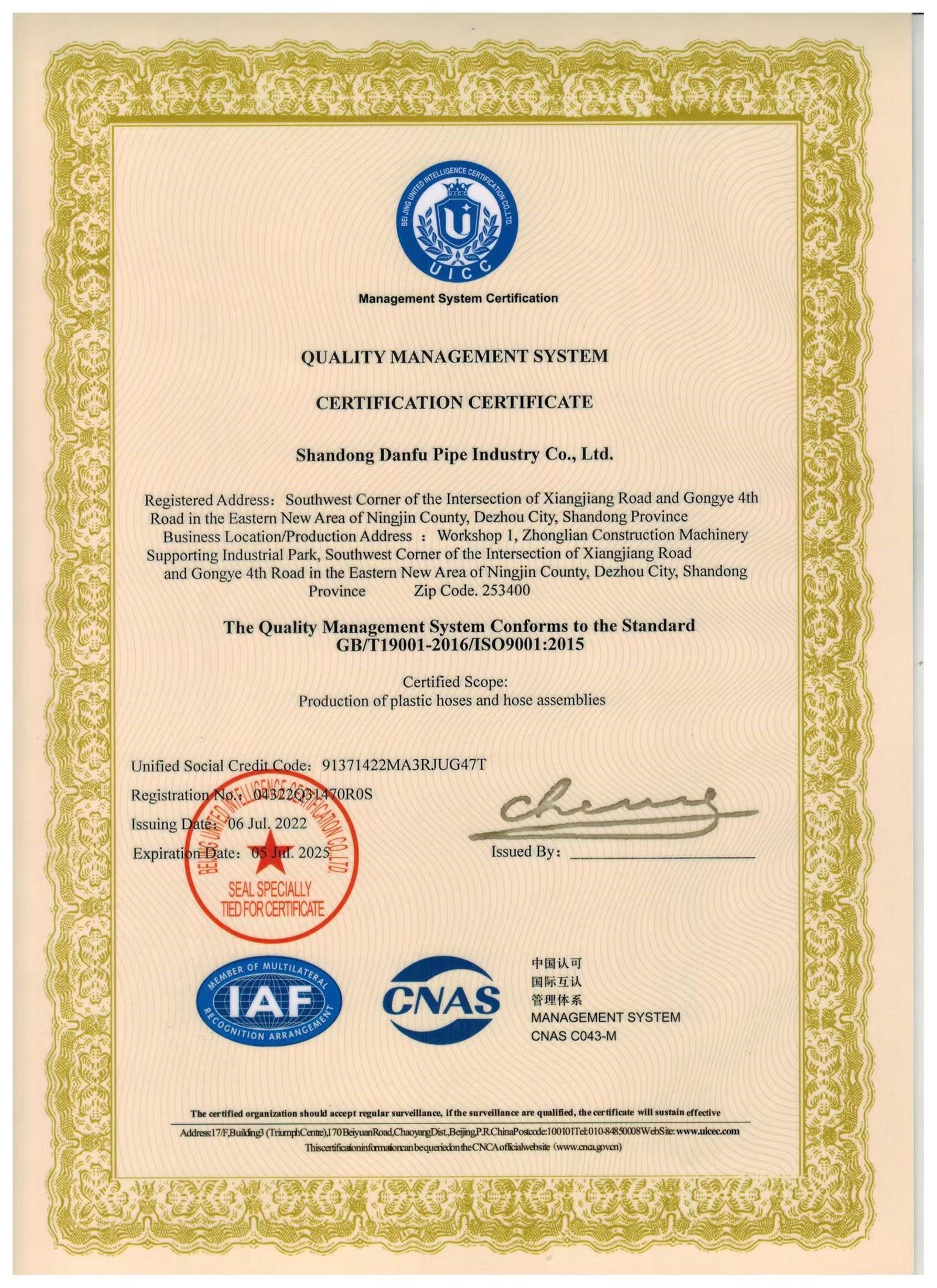 product-1700-2338 product-1700-2338